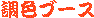 cyou.gif (1177 バイト)